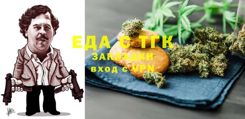 Cannafood марихуана  купить наркоту  Нытва 