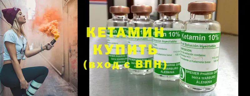 купить наркоту  KRAKEN онион  Кетамин ketamine  Нытва 