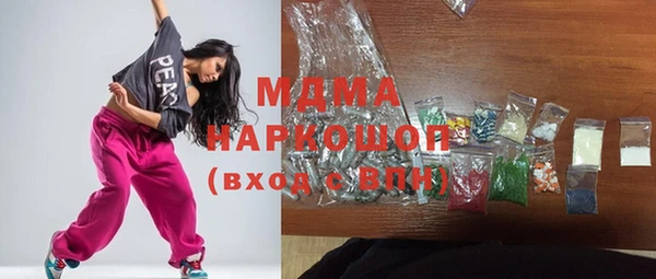 MDMA Белоозёрский