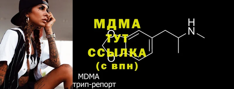 MDMA VHQ  мега   Нытва 